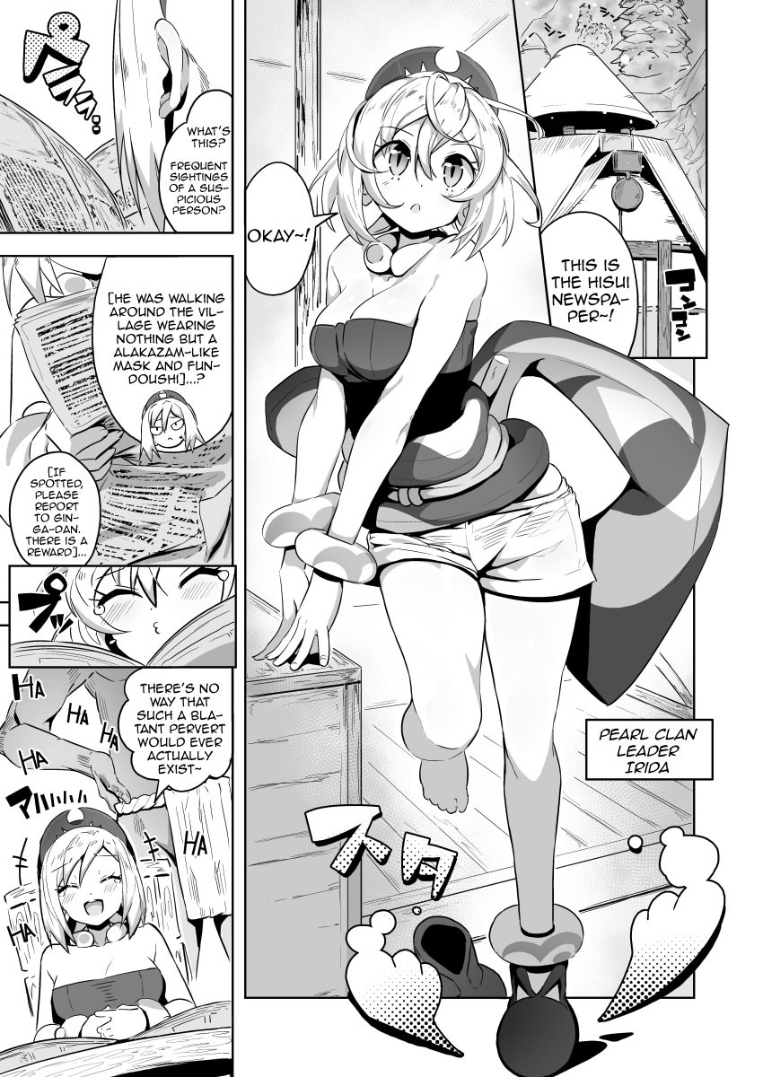 Hentai Manga Comic-Esper Oji-san in Hisui-Read-2